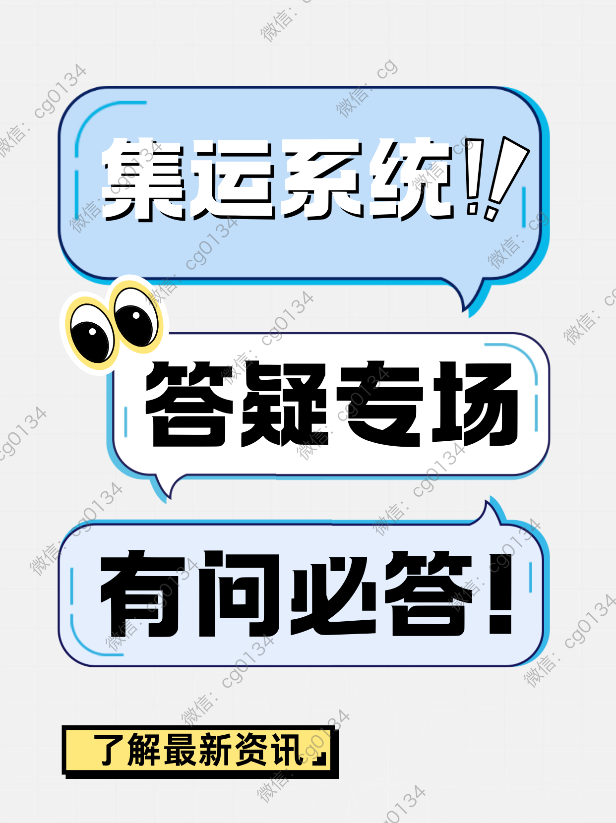 双十一爆仓那晚,他靠一套系统把三百个包裹一单到底
