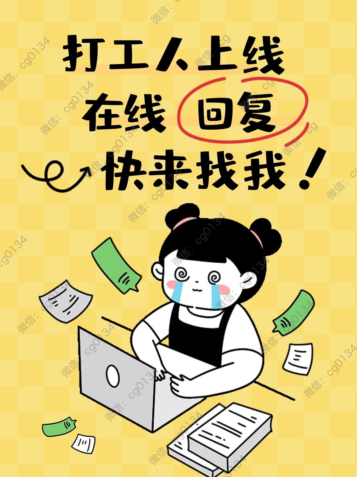双十一前夜，阿珍被三个包裹的轨迹问住了